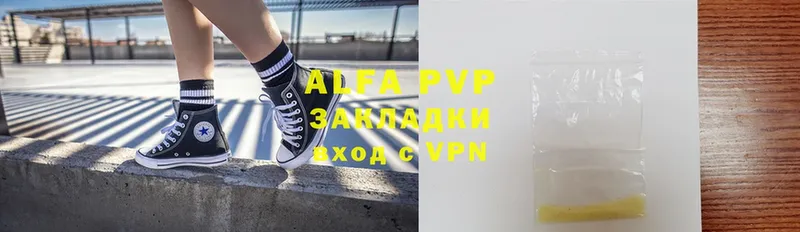 МЕГА маркетплейс  Асбест  даркнет Telegram  Alfa_PVP кристаллы 