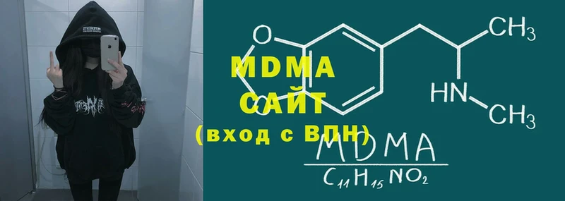 MDMA молли  Асбест 