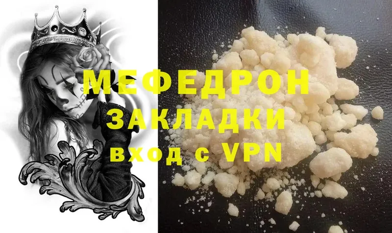 где купить наркотик  Асбест  МЯУ-МЯУ mephedrone 